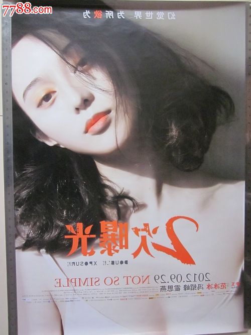 快速办假资格证